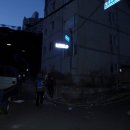 산청우리약국 이미지