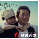 토탈장례서비스남구