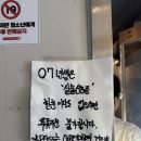 고요 이웃 | 청주 성안길 느좋 술집 요리주점 고요 후기