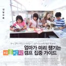 한국청소년화랑단 Daum카페
