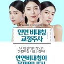 아미스킨의원 이미지