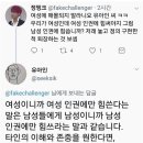 일부 여시들이 아직까지 유아인이라면 싫어하는 이유- 페미니스트 선언하고도 여초와는 대립하고 남초에선 찬양받는 유아인 이미지