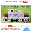 웰빙쇼핑몰 이미지