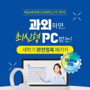 바비PC 이미지