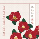 이미지-또 하나의  이미지