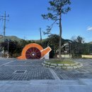 대황강 출렁다리 화장실 이미지