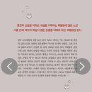 나를 알고, 인생을 연주하자(4차시) | 칠드런 액트/ 책, 영화