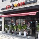 홍춘천치즈닭갈비(고덕신도시점) 이코노믹리뷰