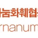 광주나눔화훼협동조합