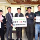 나은건설㈜ 이미지