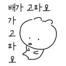 야무지개 이미지