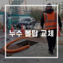 오렌지하우징케어 네이버블로그