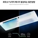 지원시스템에어컨