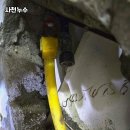 (주)한텍 사천지점 | 사천누수 근본 원인을 찾아내는 전문 서비스, 완벽한 해결을 위한 필수 가이드