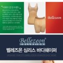 보정속옷＞＞3500원~~ (사이즈맞는분들만~~) 이미지