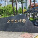 양지로240번길12 이미지