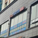 비트특목학원