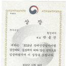 주식회사 힐빙케어 이미지