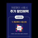 플러스연합내과의원 이미지