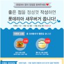 카톡모텔 이미지