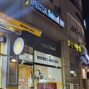 서동탄역사거리 | [피자스쿨] 내돈내산 | 고구마 피자 | 능동점 | 솔직 후기