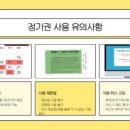 (주)김포골프파크 이미지