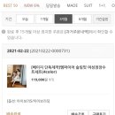 워너비제이(wannabej)