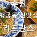 수원-0570 네이버블로그