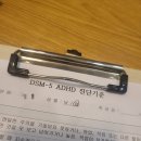 신남정신건강의학과의원 이미지