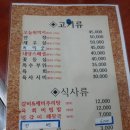 내당한우 이미지