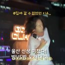 골드노래타운 - 여수시 봉산남8길 21 | 골드노래타운