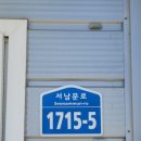 초원자동차공업사 네이버블로그