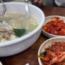 우리집왕만두바지락칼국수 네이버블로그