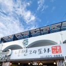 슈가브리움 3 이미지