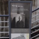 박기종 기념관 이미지