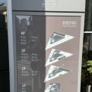 도란도란어린이도서관 | 부산 남천동 가볼만한 곳 수영구도서관 카페보다 이쁜 시설