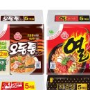 오뚜기라면 네이버블로그