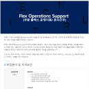 쿠팡 주식회사 이미지