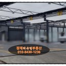희망셀프세차장