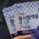 레전드야구존 부산명지점