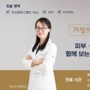 천안본정형외과의원 네이버블로그