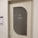 늘곁에동물병원 | [일상] 천안동물병원/아산동물병원/고양이병원/강아지병원/동물병원추천/야옹이/늘곁에동물병원