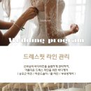 선 에스테딕 네이버블로그