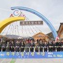 옥곡5일시장 이미지