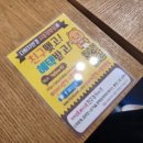 다비치안경(Cafe Daon)