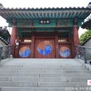 좌천탕 이미지