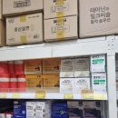 충무할인마트