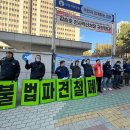 (주)와이드해운 이미지