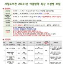 서창도서관 이미지