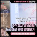 바닐라씨 주식회사